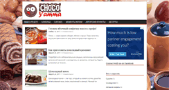 Desktop Screenshot of chocoyamma.com
