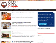 Tablet Screenshot of chocoyamma.com
